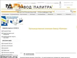Sites similar to zavod-palitra.ru