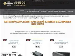 Sites similar to zavod-plitki.by