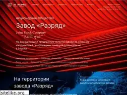 Sites similar to zavod-razryad.ru
