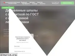 Sites similar to zavod-red-flag.ru