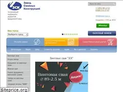 Sites similar to zavod-svai.ru