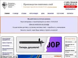 Sites similar to zavod-vintovyh-svaj.ru