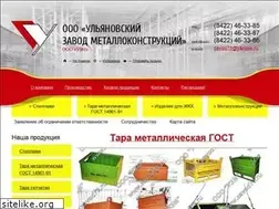Sites similar to zavod73.ru
