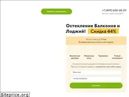 Sites similar to zavodbalkonov.ru