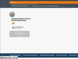 Sites similar to zavodeo.ru