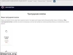 Sites similar to zavodfem.com.ua