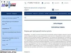 Sites similar to zavodform.ru