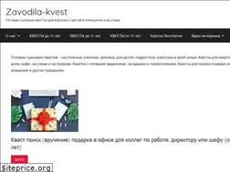 Sites similar to zavodila-kvest.com