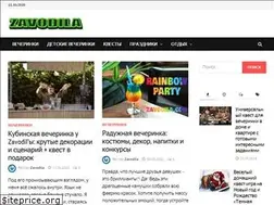 Sites similar to zavodila.com