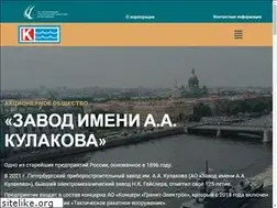 Sites similar to zavodkulakova.ru