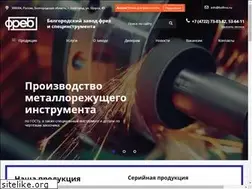 Sites similar to zavodmri.ru