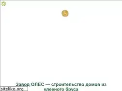 Sites similar to zavodoles.ru