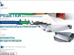 Sites similar to zavodsezon.ru