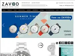 Sites similar to zavodshop.com.ua