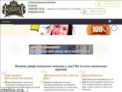 Sites similar to zavodsibir.ru
