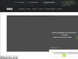 Sites similar to zavodsporta.ru
