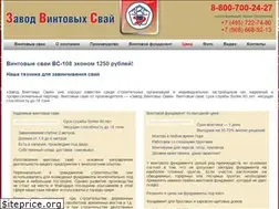 Sites similar to zavodsvai.ru
