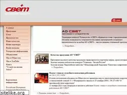 Sites similar to zavodsvet.ru