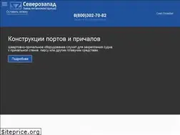 Sites similar to zavodsz.ru
