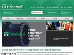 Sites similar to zavodtriumph.com
