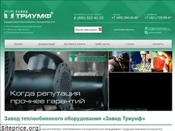 Sites similar to zavodtriumph.ru