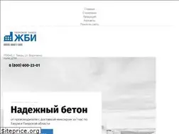 Sites similar to zavodtver.ru