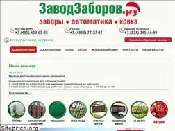 Sites similar to zavodzaborov.ru