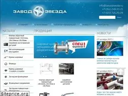 Sites similar to zavodzvezda.ru