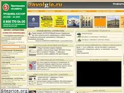 Sites similar to zavolgie.ru