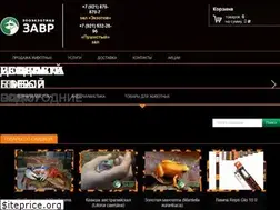 Sites similar to zavrzoo.ru