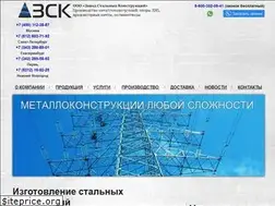 Sites similar to zavsk.ru