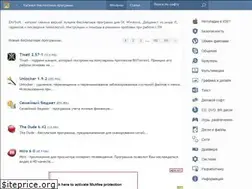 Sites similar to zavsoft.ru