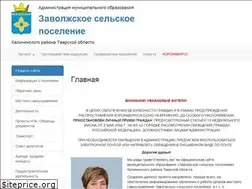 Sites similar to zavsp.ru