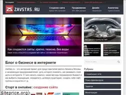 Sites similar to zavstas.ru