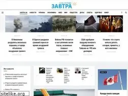 Sites similar to zavtra.com.ua