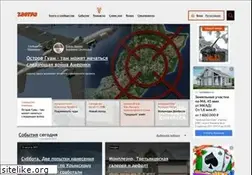 Sites similar to zavtra.ru