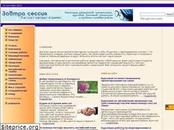 Sites similar to zavtrasessiya.com