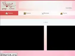 Sites similar to zavtrasvadba.ru