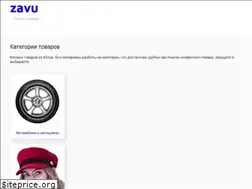 Sites similar to zavu.ru