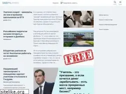 Sites similar to zavuch.ru