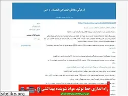 Sites similar to zavvari48.blogfa.com
