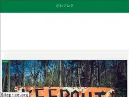 Sites similar to zawa-blog.com