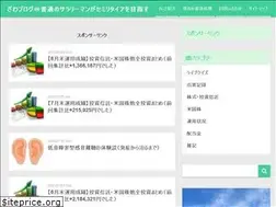 Sites similar to zawa-work.com