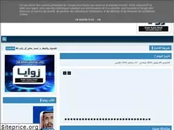 Sites similar to zawaayaaa.blogspot.com