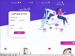 Sites similar to zawag.app