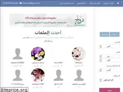 Sites similar to zawag.net