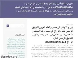 Sites similar to zawageg.wordpress.com