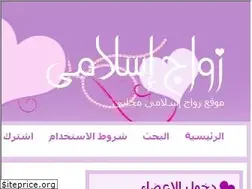 Sites similar to zawagislamy.com