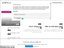 Sites similar to zawajblog.com