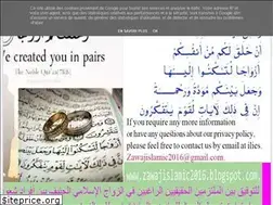 Sites similar to zawajislamic2016.blogspot.com